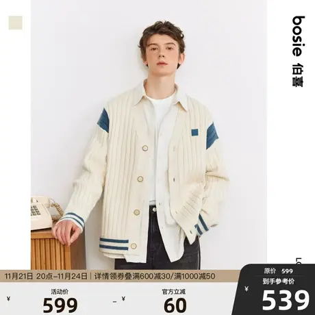 【商场同款】bosie2023年冬季新款开襟毛衫男情侣竖宽条撞色毛衣商品大图