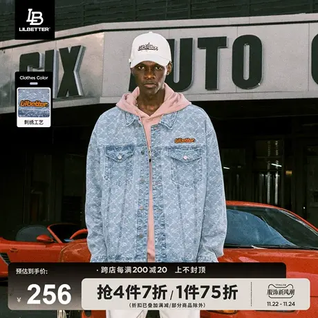 Lilbetter提花肌理牛仔外套男秋冬款褂子水洗夹克美式街头上衣潮商品大图