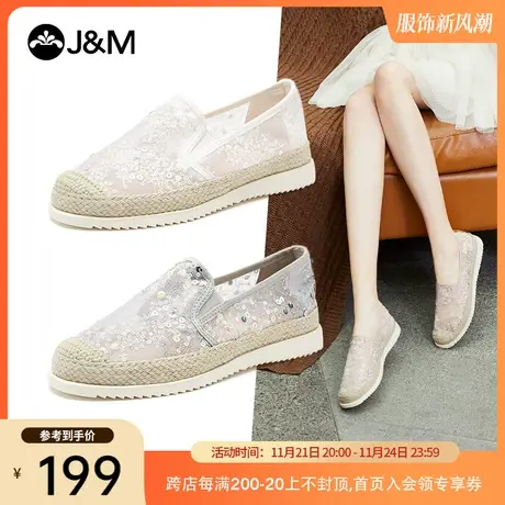 jm快乐玛丽2023春季新款一脚蹬厚底镂空透气懒人渔夫鞋帆布鞋女鞋图片