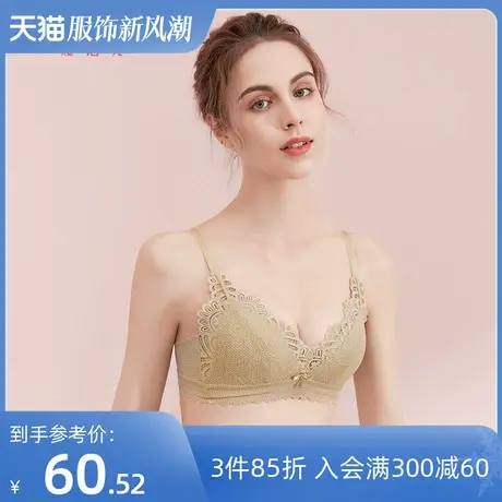 熳洁儿夏季薄款法式蕾丝内衣女小胸无钢圈聚拢莫代尔文胸平胸专用商品大图