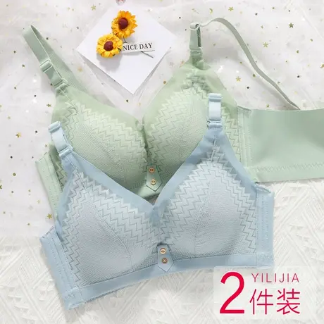 文胸聚拢上托收副乳无钢圈小胸显大纯欲不空杯新款性感加厚内衣女商品大图
