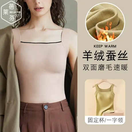 固定杯一字领内衣秋冬修身打底衫上衣防寒大码羊绒保暖吊带背心女商品大图