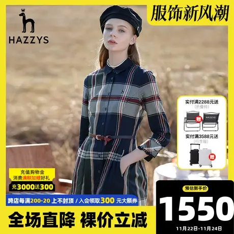 Hazzys哈吉斯格子长袖衬衫连衣裙女秋季新款纯棉中长款裙子女装图片