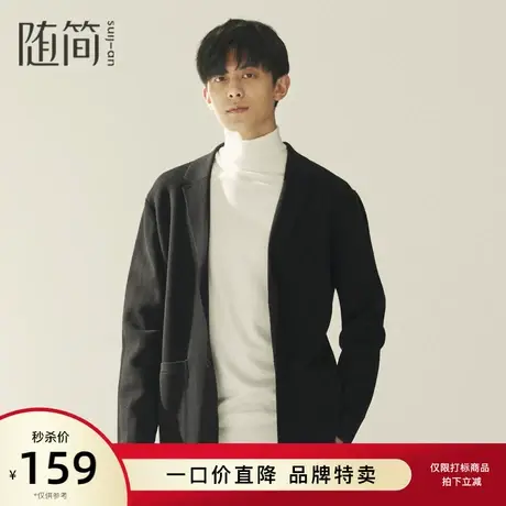 随简男士休闲西服|JBLC3508图片