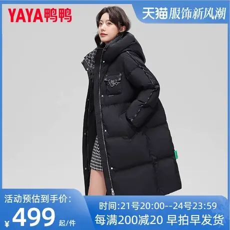 鸭鸭中长款羽绒服女2023冬季新款时尚气质舒适保暖连帽厚外套KL图片