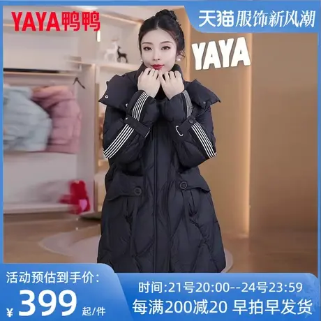 鸭鸭羽绒服女2023年冬季新款中长款连帽时尚休闲纯色保暖外套潮HY图片