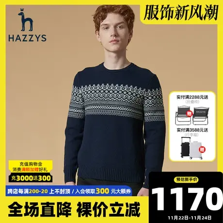 Hazzys哈吉斯冬季新品男士圆领套头条纹羊毛衫韩版宽松针织衫男潮商品大图