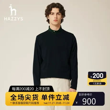 Hazzys哈吉斯秋季新款圆领时尚长袖卫衣纯色保暖休闲男装上衣潮流商品大图