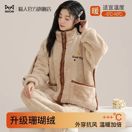 猫人珊瑚绒睡衣女冬季长袖加绒加厚可爱法兰绒宽松家居服冬款套装商品大图