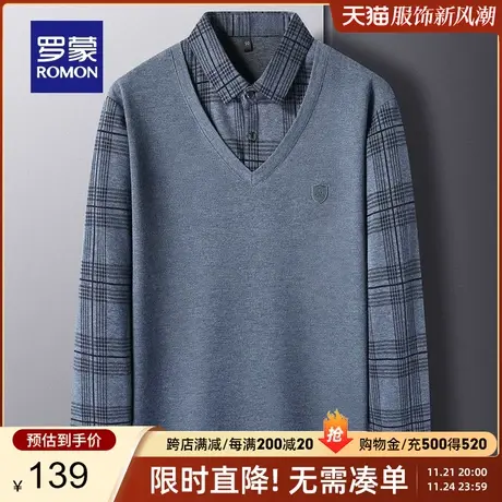 罗蒙男士弹力修身假两件针织衫2023秋季新款时尚休闲条纹翻领毛衣商品大图
