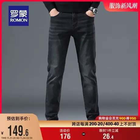 罗蒙男士商务牛仔裤2024春季新款潮流修身直筒裤休闲弹力百搭长裤商品大图