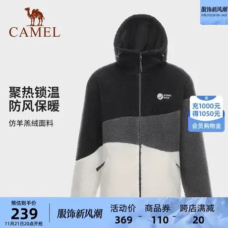 【山系熊猫】骆驼男装抓绒衣男时尚三色拼接秋冬保暖加厚外套潮流商品大图