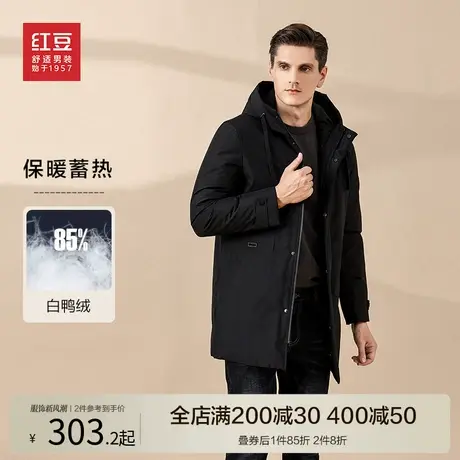 红豆男装羽绒服连帽中长款冬季新款加厚保暖时尚外套中青年爸爸款图片