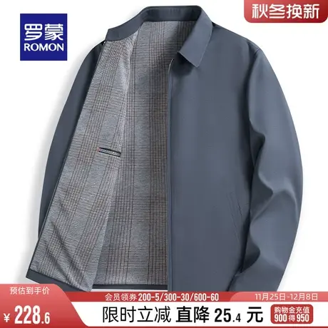 罗蒙男士翻领行政夹克衫2024春季短款商务休闲百搭大码干部爸爸装图片