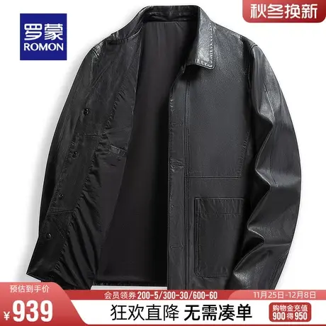 【山羊皮】罗蒙男士时尚商务皮衣2023秋季新款短款翻领真皮夹克男图片