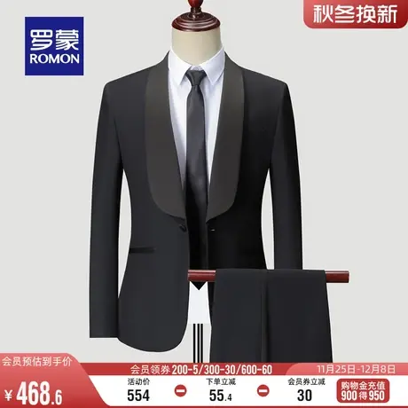 罗蒙男士商务休闲西装两件套2024春季新款职业百搭中青年西服套装图片