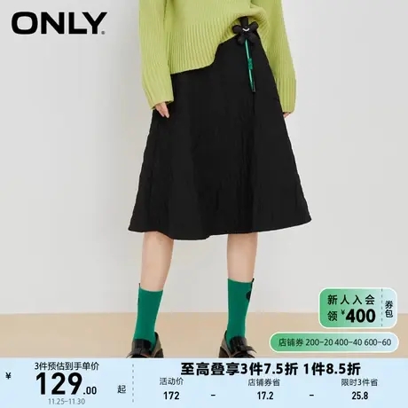 ONLY奥莱夏季时尚花朵暗纹设计中长款半身裙女图片