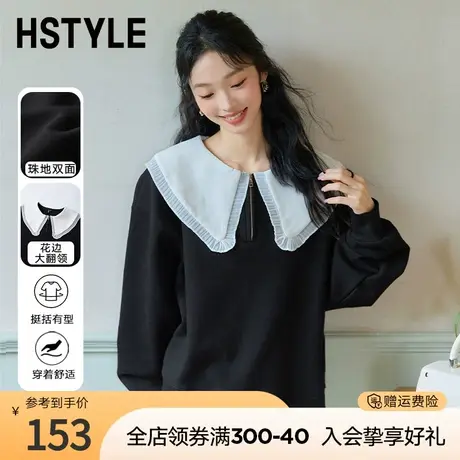 韩都衣舍2023秋冬新款娃娃领纯色甜美上衣清新百搭卫衣DX01005商品大图