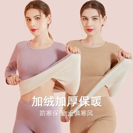 无痕保暖内衣女士套装秋冬加绒加厚发热秋衣冬季内穿防寒打底上衣商品大图