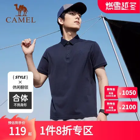 camel骆驼t恤polo衫2023新款夏季男桑蚕丝透气弹力休闲百搭短袖商品大图