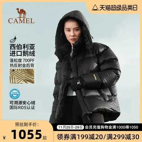 【西伯利亚进口鹅绒】骆驼男装冬羽绒服情侣短款蓬厚羽绒外套图片