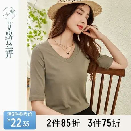 艾路丝婷中袖T恤女2023年夏季新款百搭打底衫显瘦V领设计感上衣商品大图