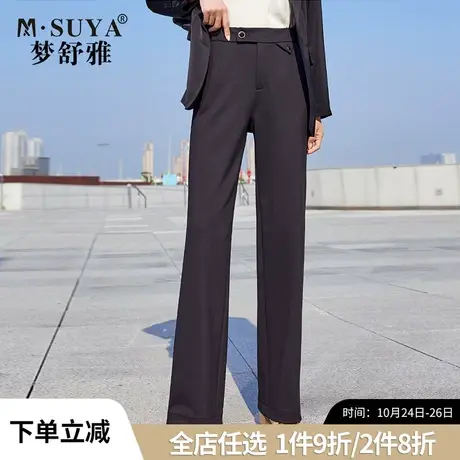 梦舒雅西装阔腿裤女2021春秋款松紧高腰显瘦宽松时尚垂坠感休闲裤商品大图