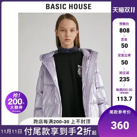 Basic House/百家好冬季女装轻薄夹克亮面绗缝棉服短外套HUJP720F图片