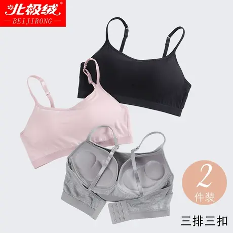 内衣女学生抹胸打底高中少女无钢圈美背吊带运动文胸裹胸式背心商品大图