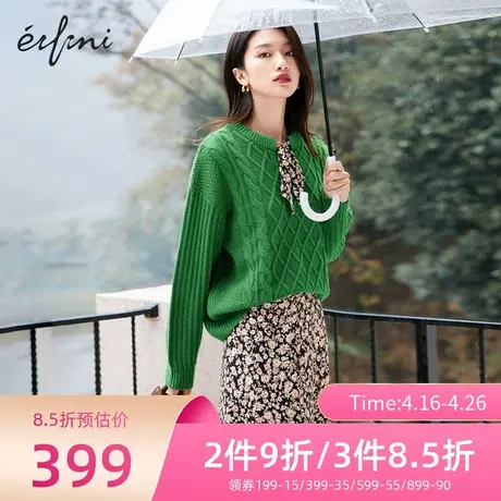 伊芙丽针织衫女春秋新款长袖羊毛衫内搭绿色别致小上衣1D1930471🧢图片