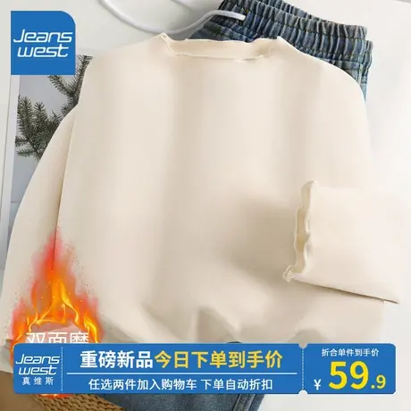 KV真维斯杏色德绒打底衫女秋冬2023新款爆款加绒保暖上衣柔暖细腻商品大图