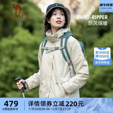 [山系]骆驼冲锋衣女三合一户外旅游两件套登山服防风防水硬壳外套商品大图