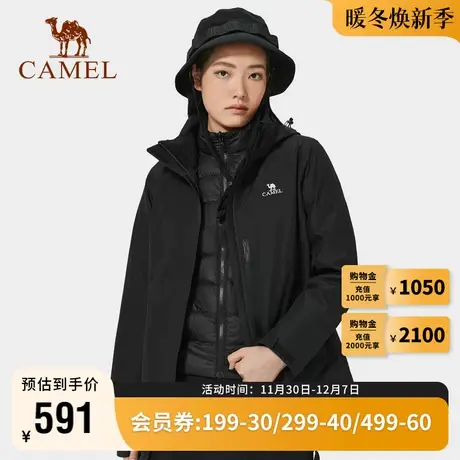 Camel骆驼羽绒冲锋衣2023秋冬新款男女同款三合一可拆卸加绒加厚商品大图