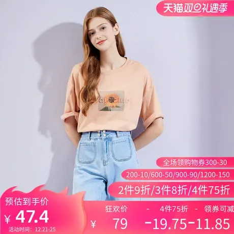 秋水伊人官方旗舰店2021新款T恤短袖女士秋冬上衣百搭时尚Q557图片