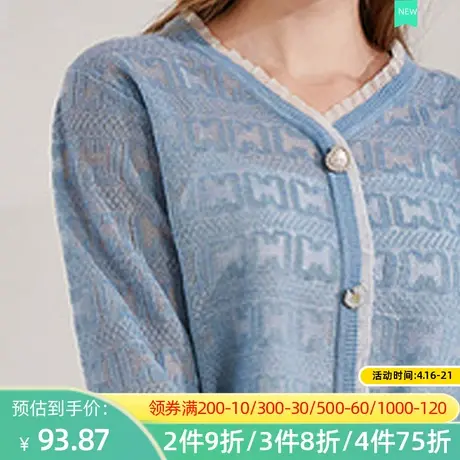 秋水伊人2021秋季新款上衣V领长袖常规开衫针织衫外套女士Q486图片