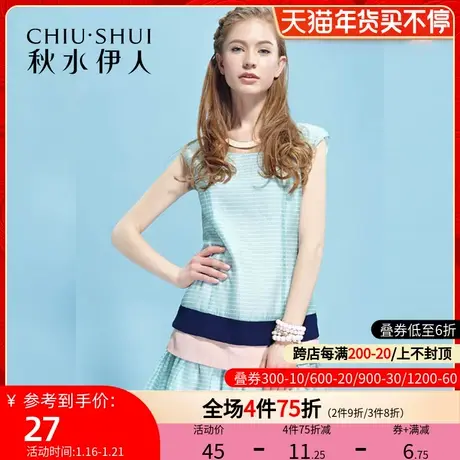 秋水伊人2020夏季新款气质简约清凉短袖简约时尚连衣裙女FR2158图片