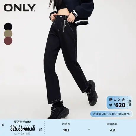 ONLY奥莱夏季男友风百搭高腰哈伦裤九分牛仔裤女商品大图