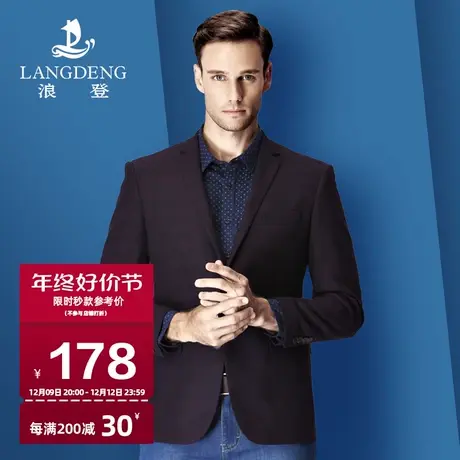 浪登2023秋冬新款易打理抗皱男士小西装时尚休闲纯色西服便西外套商品大图