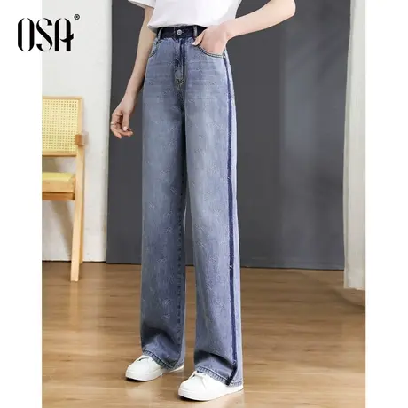 OSA欧莎【梨形身材福音】宽松阔腿牛仔裤女夏季薄款高腰直筒裤商品大图