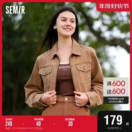 森马牛仔外套女短款修身显高2024新款春季酷飒风做旧毛边夹克街头图片