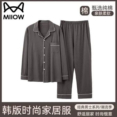 猫人2023年新款睡衣男秋季纯棉长袖男士睡衣大码家居服套装秋冬款图片
