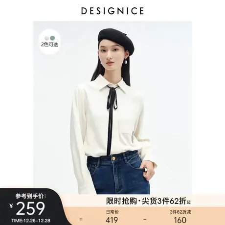 商场同款迪赛尼斯冬季通勤风可单穿可叠穿奶油白长袖衬衫女士图片