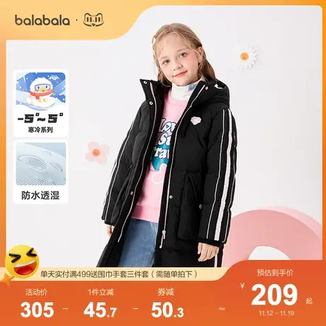 巴拉巴拉中大童羽绒服宽松清仓折扣儿童冬女童印花外套宽松潮流商品大图