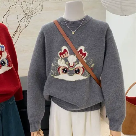 新年龙年本命服洋气毛衣女加厚秋冬新款圆领宽松慵懒风针织打底衫商品大图