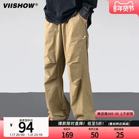 VIISHOW冰丝裤子男速干户外机能降落伞裤高级感痞帅宽松休闲长裤图片