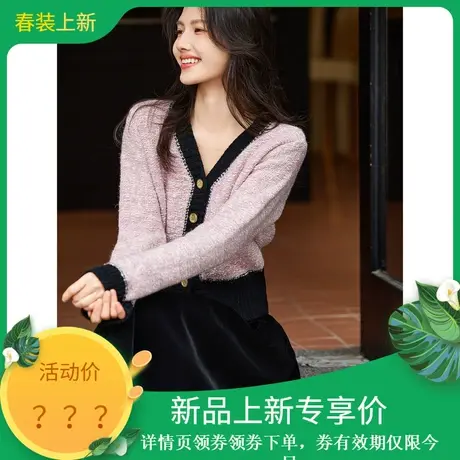 时尚气质毛衣2024年春季新款女v领开衫温柔百搭淑女短款针织上衣商品大图