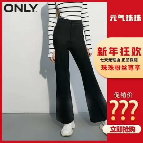 【元气珠珠】ONLY奥莱夏季弹力显瘦裤脚开叉设计微喇休闲裤女图片