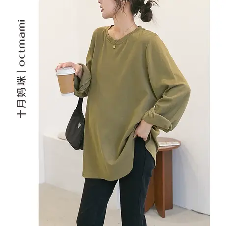十月妈咪孕妇打底衫春秋季新款外穿不显怀宽松卫衣袖光板上衣春装图片