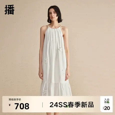 播吊带挂脖连衣裙女2024春季新款度假风中长款温柔裙子DDR2LD5522图片