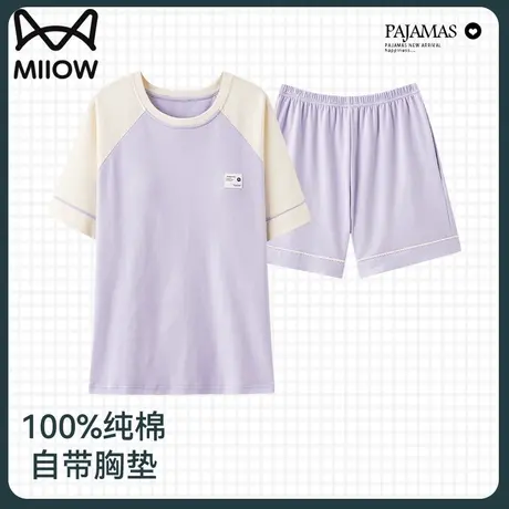 猫人带胸垫睡衣女夏季纯棉短袖套装2024新款女士家居服夏天可外穿图片